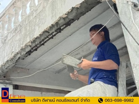 ซ่อมโครงสร้างอาคาร กรุงเทพ